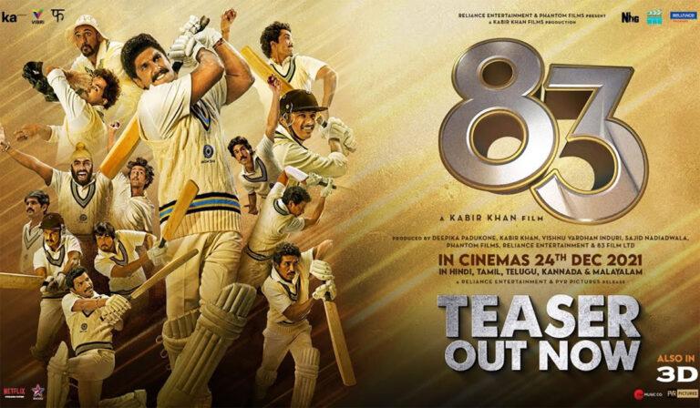 83′ Teaser Shows The Most Iconic Moments In India’s Cricket History
