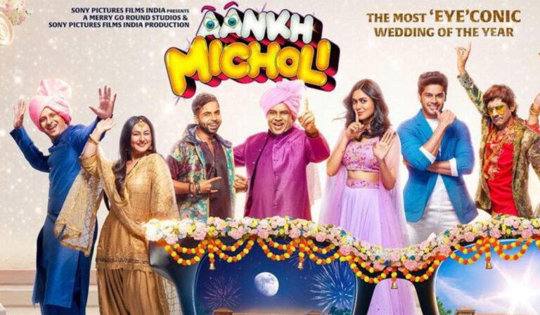 Aankh Micholi Starring Paresh Rawal Release Date Confirmed