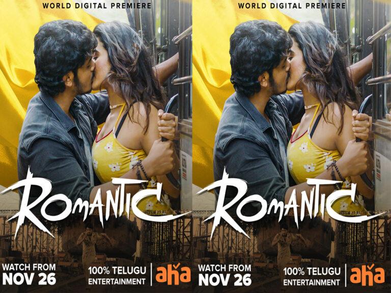 Aha Announces OTT Release Date Of Romantic