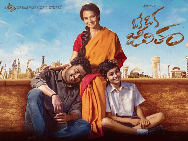 Desperate Sharwanand Goes The OTT Way