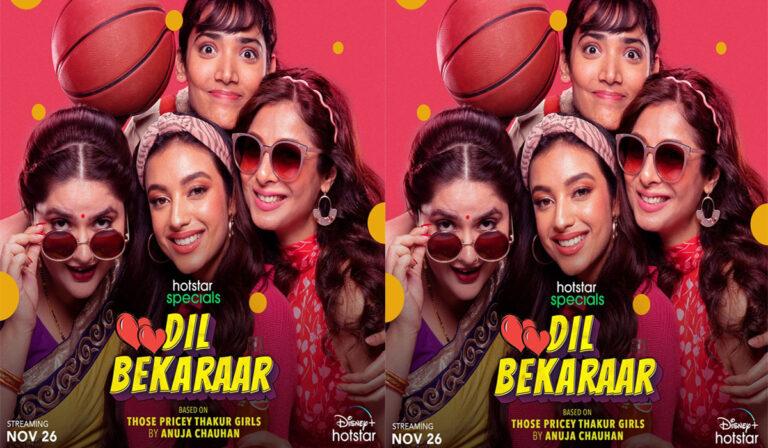 Dil Bekaraar : An All-New Disney+ Hotstar 80s Drama