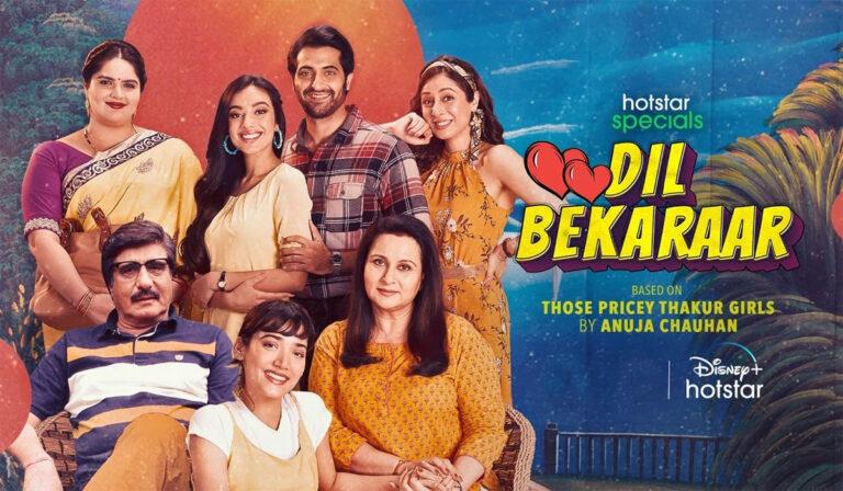 Dil Bekaraar On Disney+ Hotstar Promises A Funny, Heartwarming Show!