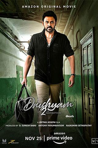 Drushyam 2 Movie Review - Decent Watch For New Audience!