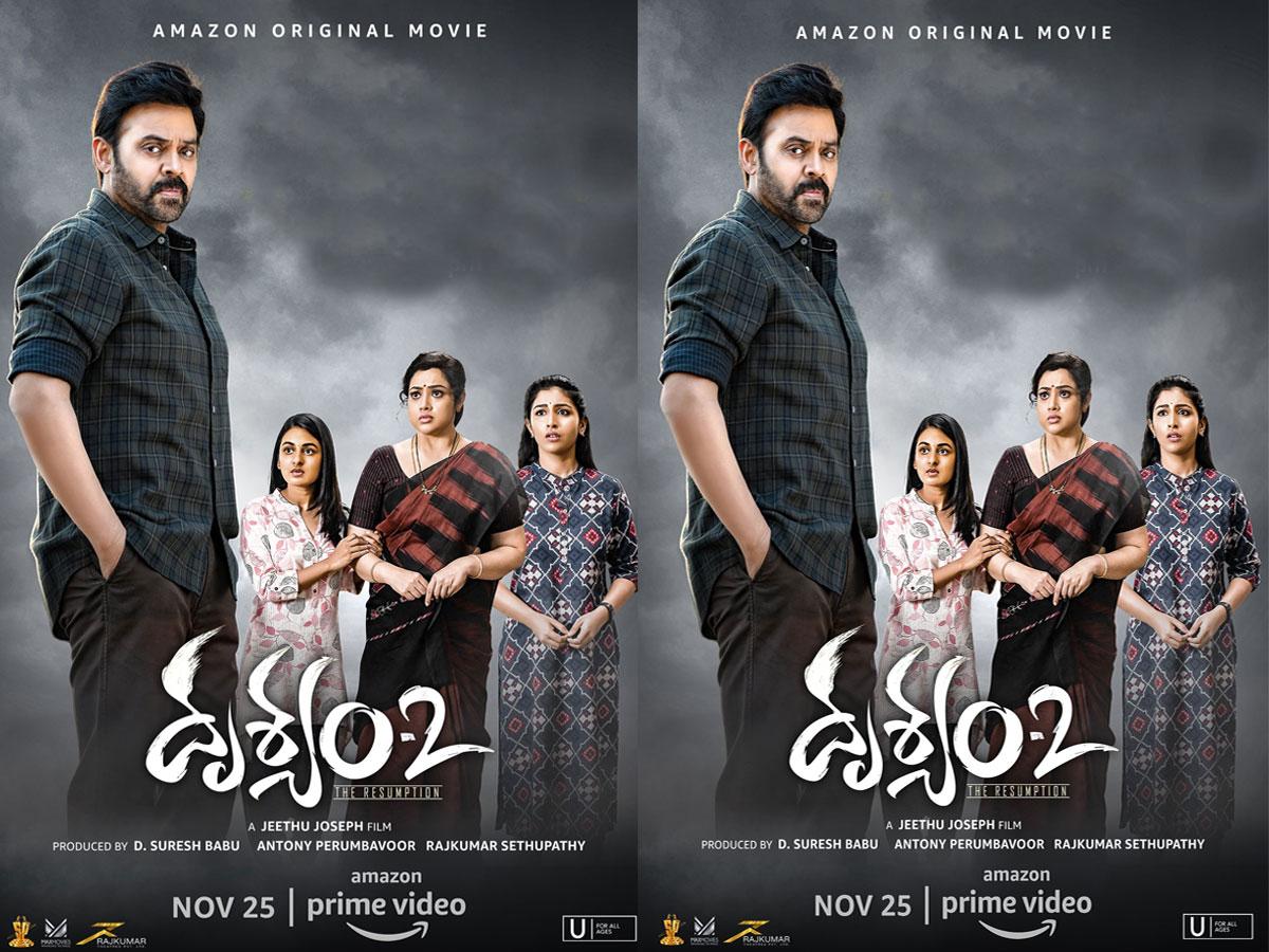 Drushyam 2 Movie Review Decent Watch For New Audience!