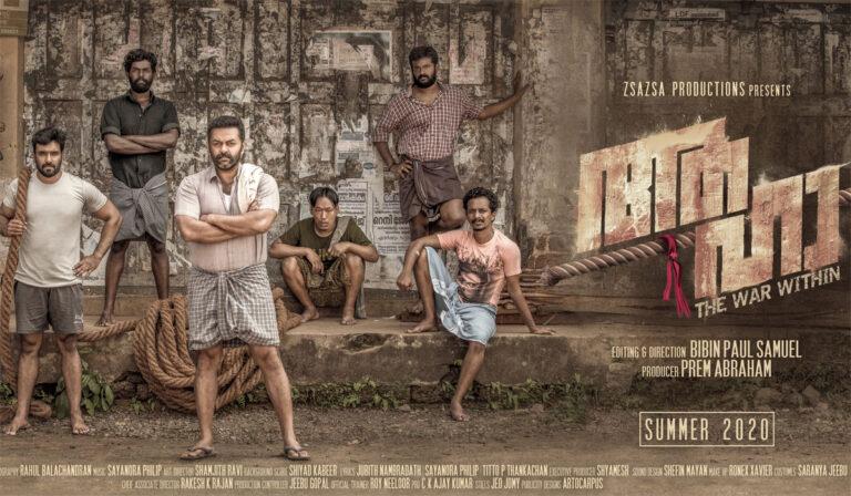 Indrajith’s Aaha Is A Redemption Story