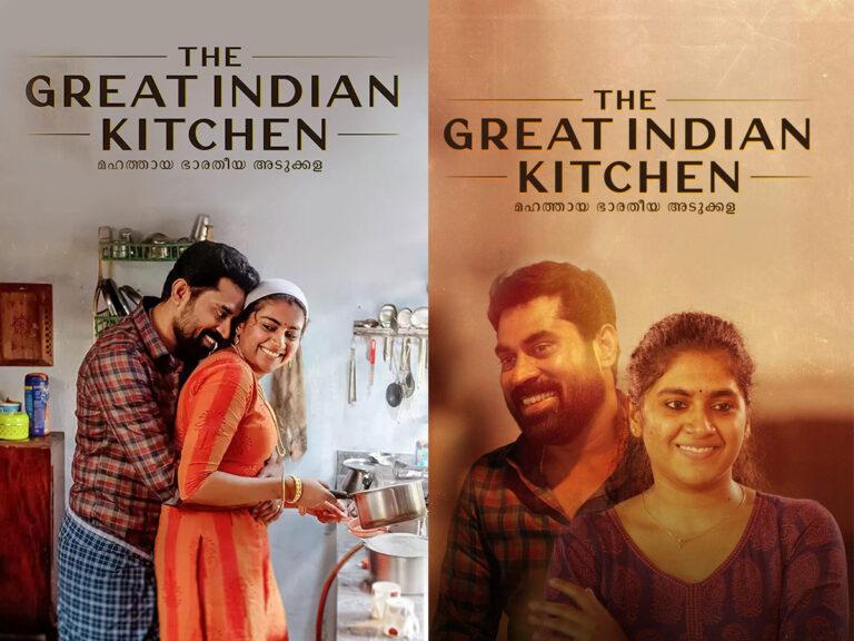 Is The Great Indian Kitchen The Malayalam Movie Of The Year?