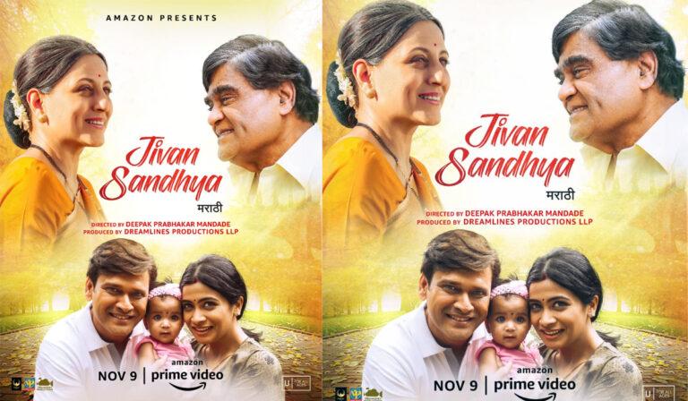 Jivan Sandhya Review – An Unexpected Ending Helps This Dull Affair