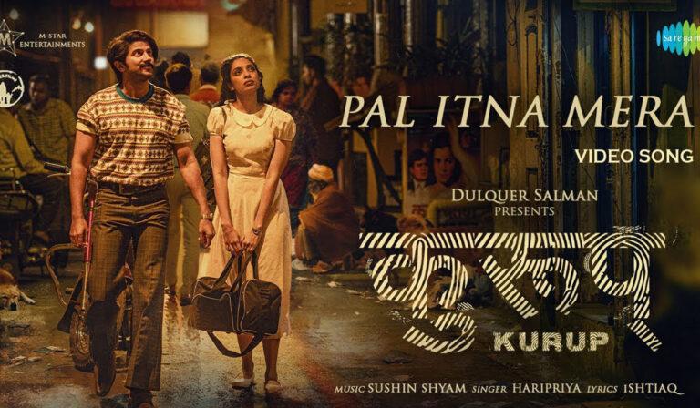 Kurup’s First Song Releases Get Over A Million Views In 12 Hours!