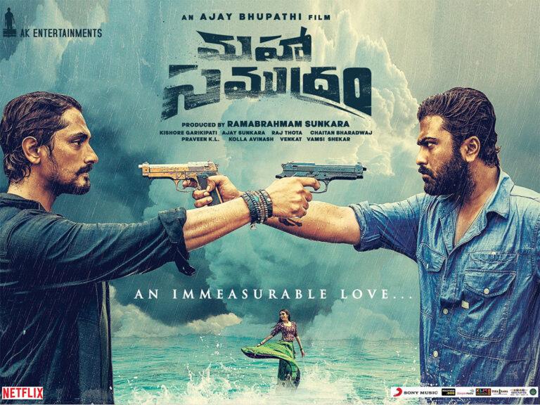 Maha Samudram Releases on Netflix: Action Drama and Gangster