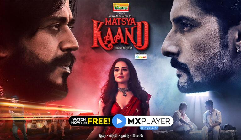 Matsya Kaand Review: Ravi Dubey, Ravi Kishan Shine In Too Long & Predictable Story