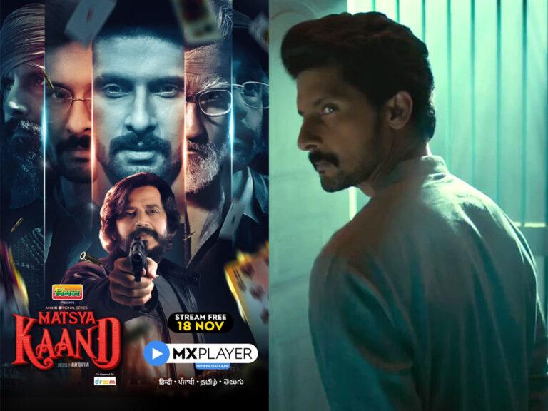 Matsya Kaand releasing on 18th November: Its Robber Ravi vs Cop Ravi