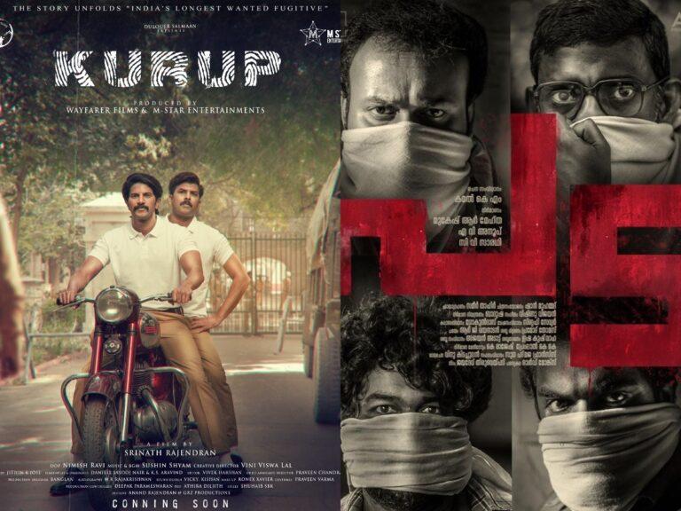 Pada, Kurup: First Among Many To Successfully Evade OTT