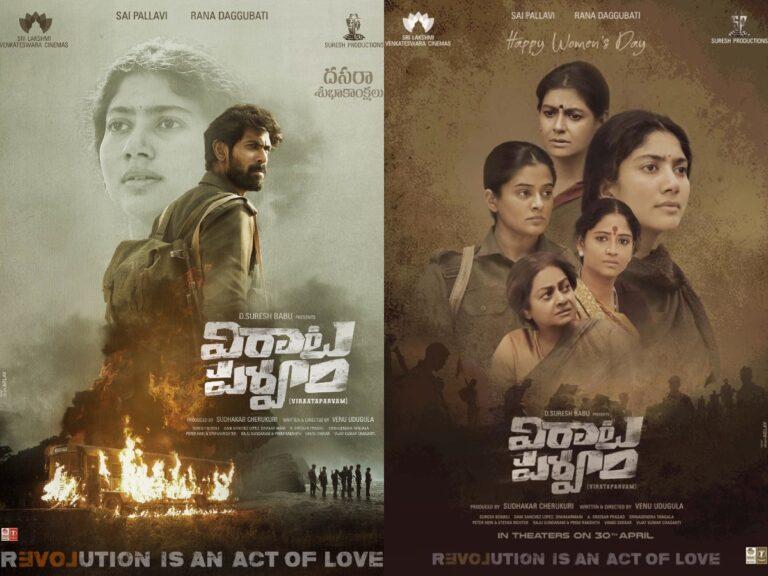 Virata Parvam Directly On OTT: Director Responds