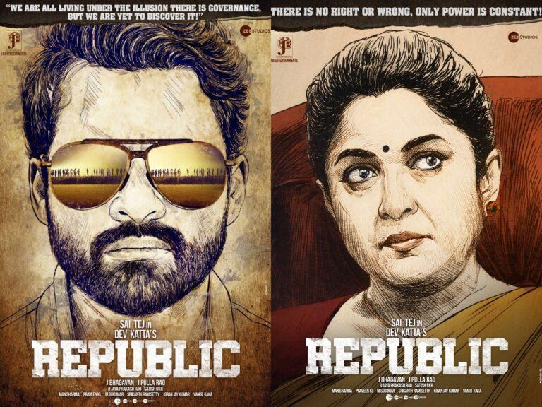 Sai Dharam Tej’s Republic Seals OTT Release Date