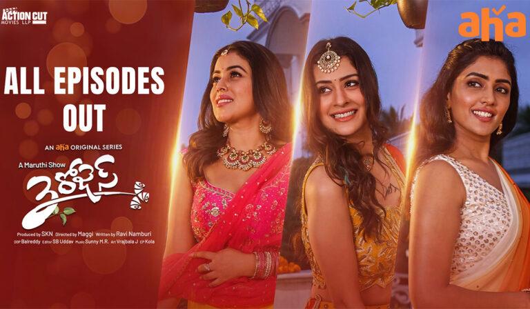 Three Roses Review – A Passable Urban Dramedy