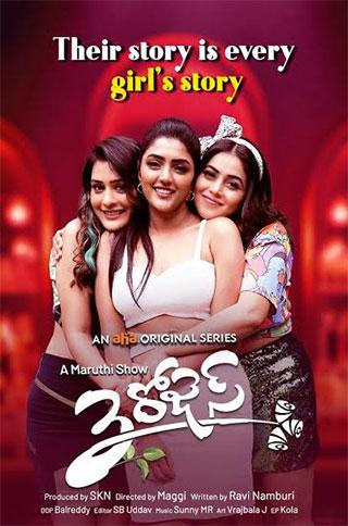 Three Roses Telugu Web Series Review - A Passable Urban Dramedy