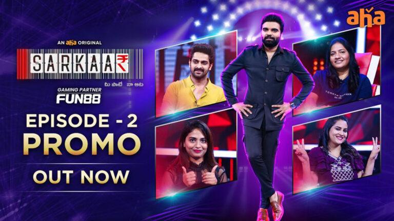 Varudu Kavalenu Team Sets A New Trend With Aha OTT’s Sarkaar