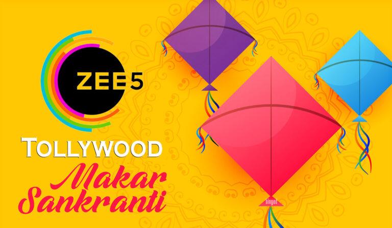 ZEE5 OTT Bags Tollywood Sankranthi Biggies