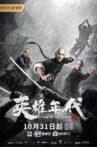 Age of the Legend Movie Streaming Online