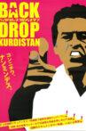 Back Drop Kurdistan Movie Streaming Online
