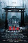 Cai Lan Gong Movie Streaming Online