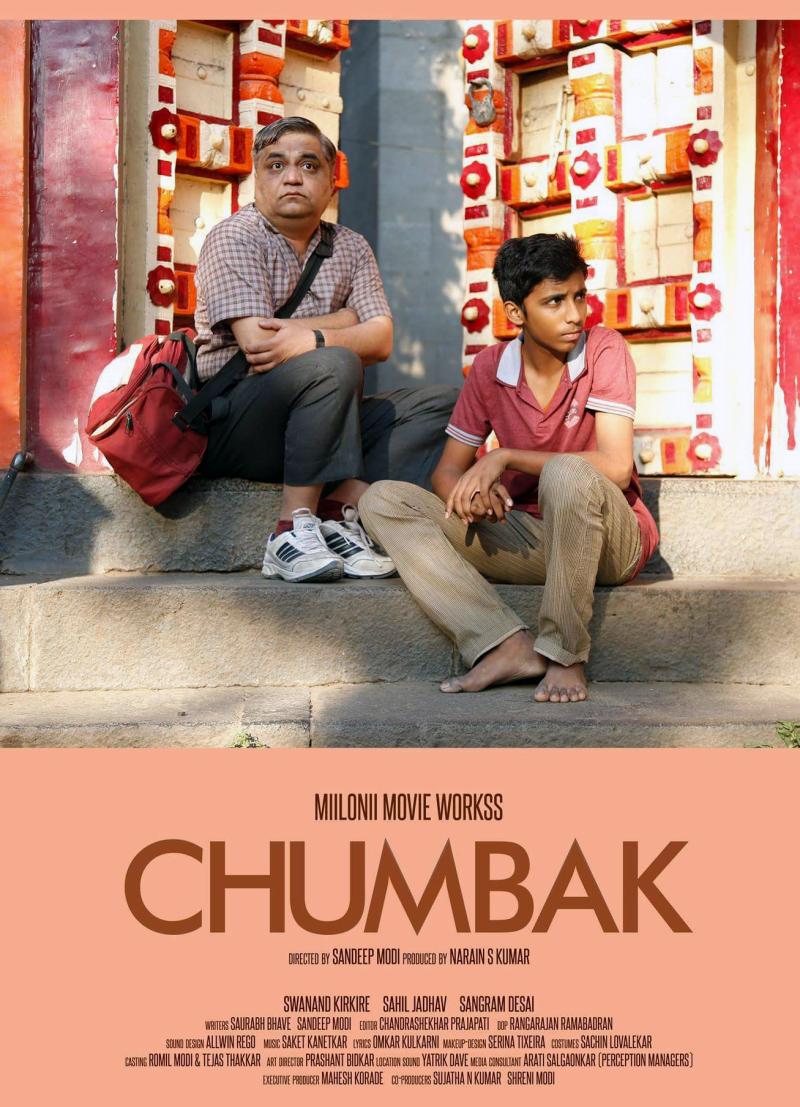 Chumbak Movie Review Sweet Story Of Inherent Human Goodness