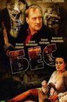 Бес Movie Streaming Online