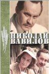 Николай Вавилов Movie Streaming Online