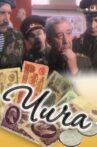 Чича Movie Streaming Online