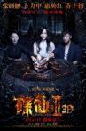 Death Ouija 2 Movie Streaming Online