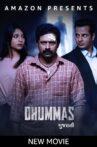 Dhummas Movie Streaming Online