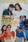 'Di Ko Kayang Tanggapin Movie Streaming Online