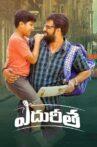 Edhureetha Movie Streaming Online