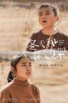 Em Chu Em Nie Zi Bo Movie Streaming Online