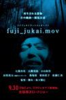 fuji_jukai.mov Movie Streaming Online