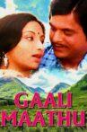Gaali Maathu Movie Streaming Online