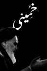 Khomeini Movie Streaming Online