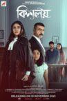 Kisalay Movie Streaming Online
