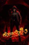 Kotigobba 3 Movie Streaming Online