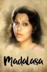 Madalasa Movie Streaming Online