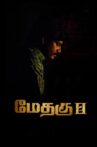 Methagu-II Movie Streaming Online