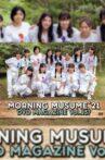 Morning Musume.'21 DVD Magazine Vol.137 Movie Streaming Online