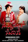 Nammammana Sose Movie Streaming Online