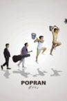 Popran Movie Streaming Online