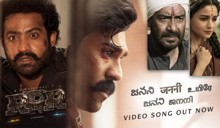 RRR Soul Anthem ‘Janani’: Soul Stirring
