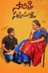 Savitri W/O Satyamurthy Movie Streaming Online