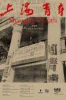 Shanghai Youth Movie Streaming Online