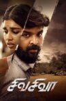 Shiva Shivaa Movie Streaming Online