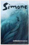 Simone Movie Streaming Online