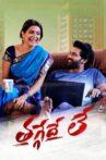 Thaggedhe Le Movie Streaming Online